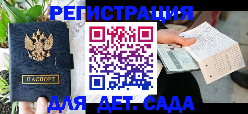 пропишу в квартире в Кирсанове